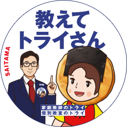 埼玉県