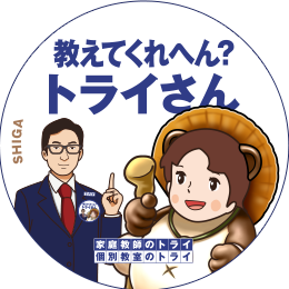 滋賀県