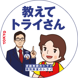 東京都