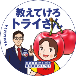 山形県