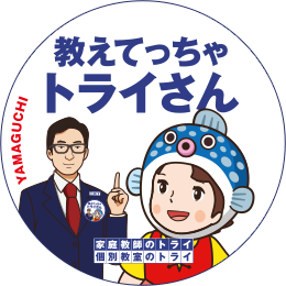 山口県