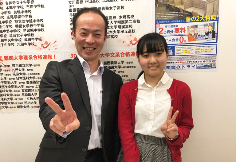 個別指導塾なら完全1対1の個別教室のトライ 個別教室のトライ