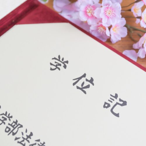 法学部に推薦で合格するには？推薦型選抜の傾向と対策を徹底解説！