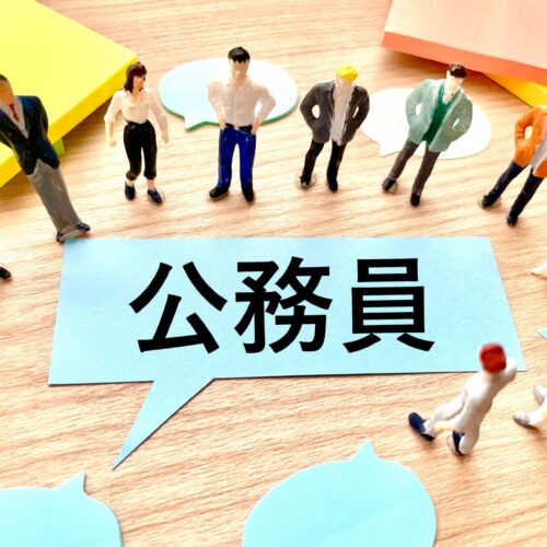 【2026年最新】公務員に強い大学ランキング｜志望先別に国公立・私立を厳選