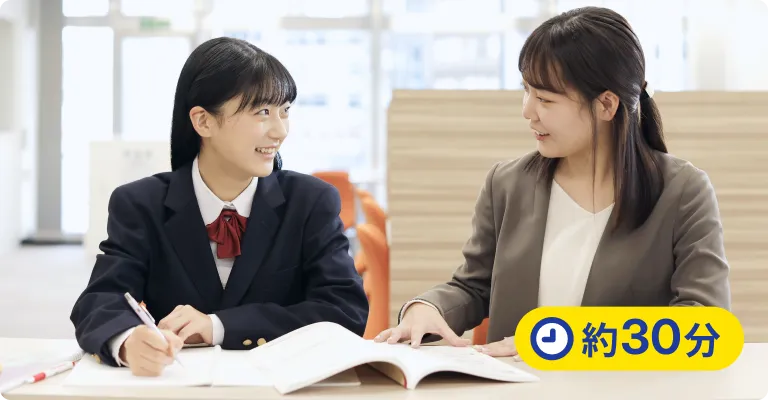 体験授業のイメージ